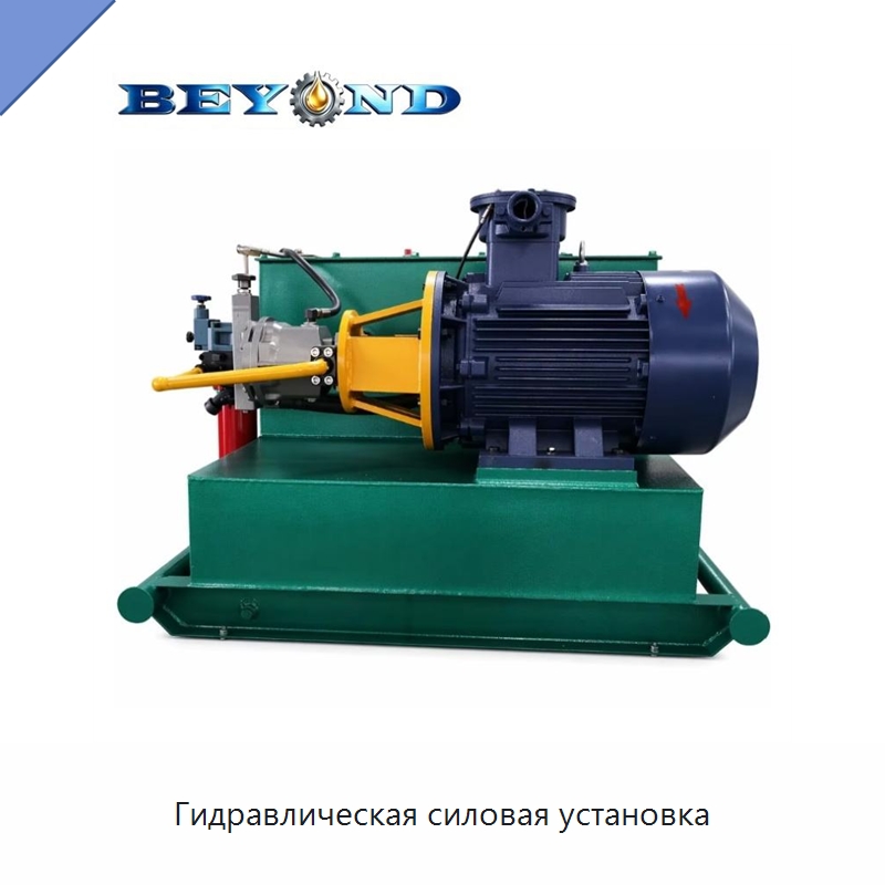 Гидравлическая силовая установка — Нефтепромысловое оборудование