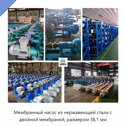 Мембранный насос из нержавеющей стали с двойной мембраной, размером 38,1 мм
