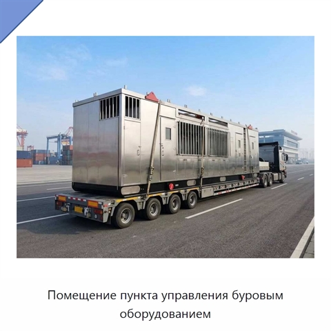 Помещение пункта управления буровым оборудованием