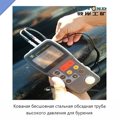 Кованая бесшовная стальная обсадная труба высокого давления для бурения