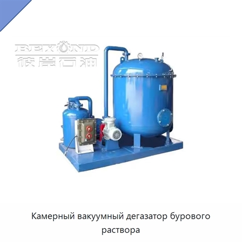Камерный вакуумный дегазатор бурового раствора