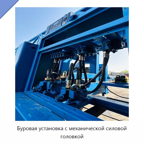 Буровая установка с механической силовой головкой