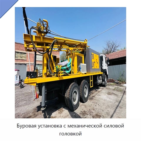 Буровая установка с механической силовой головкой