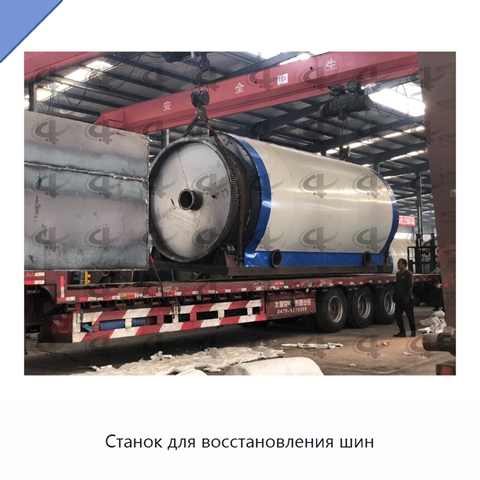 Станок для восстановления шин