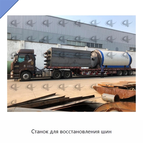 Станок для восстановления шин