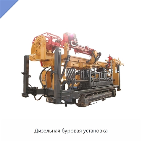 Дизельная буровая установка
