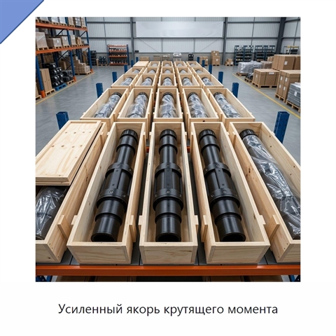 Усиленный якорь крутящего момента