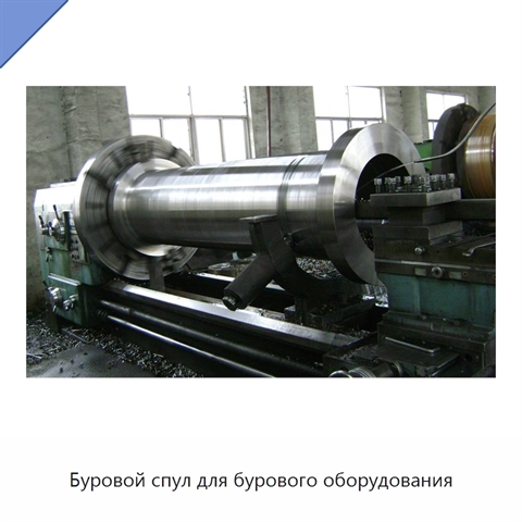 Буровой спул для бурового оборудования