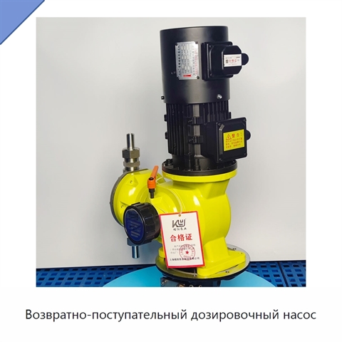 Возвратно-поступательный дозировочный насос