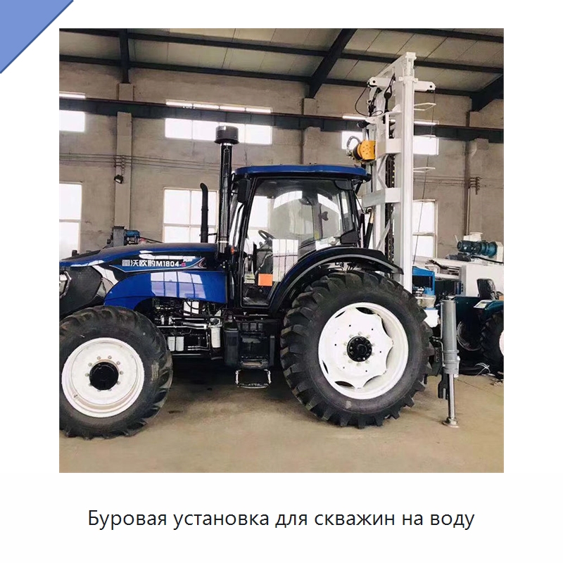 Буровая установка для скважин на воду — Горнодобывающее оборудование