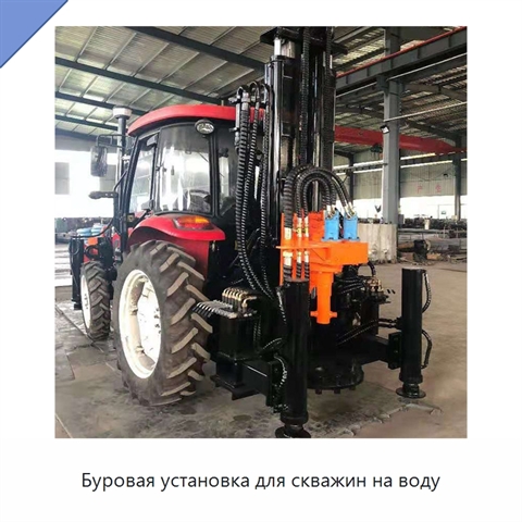 Буровая установка для скважин на воду