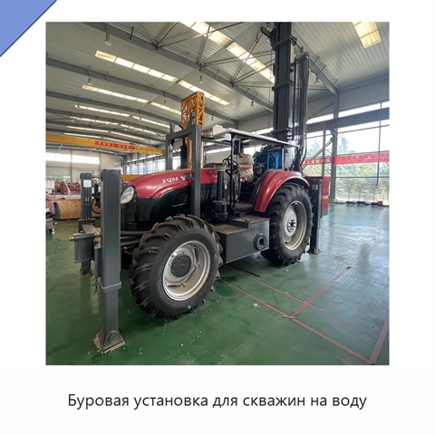 Буровая установка для скважин на воду