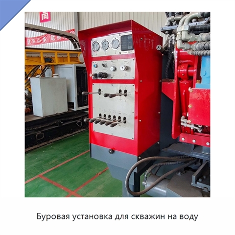 Буровая установка для скважин на воду