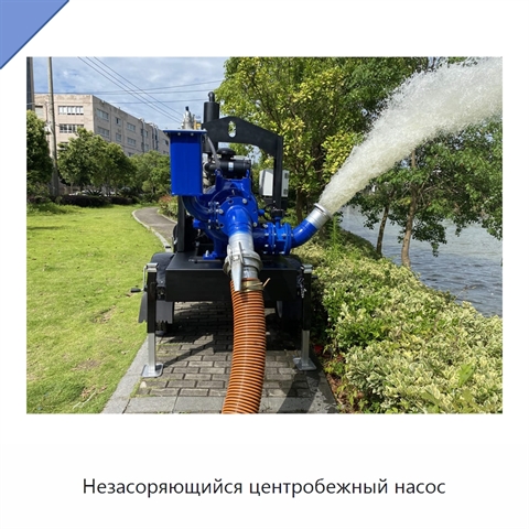 Незасоряющийся центробежный насос