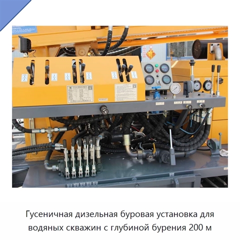 Гусеничная дизельная буровая установка для водяных скважин с глубиной бурения 200 м