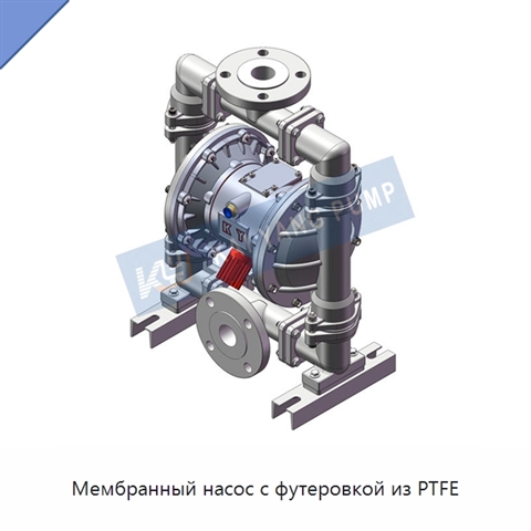 Мембранный насос с футеровкой из PTFE