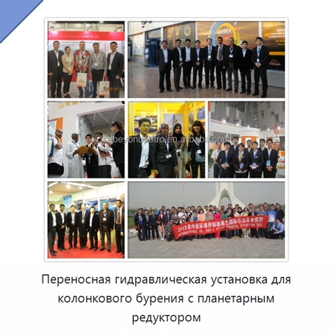 Переносная гидравлическая установка для колонкового бурения с планетарным редуктором