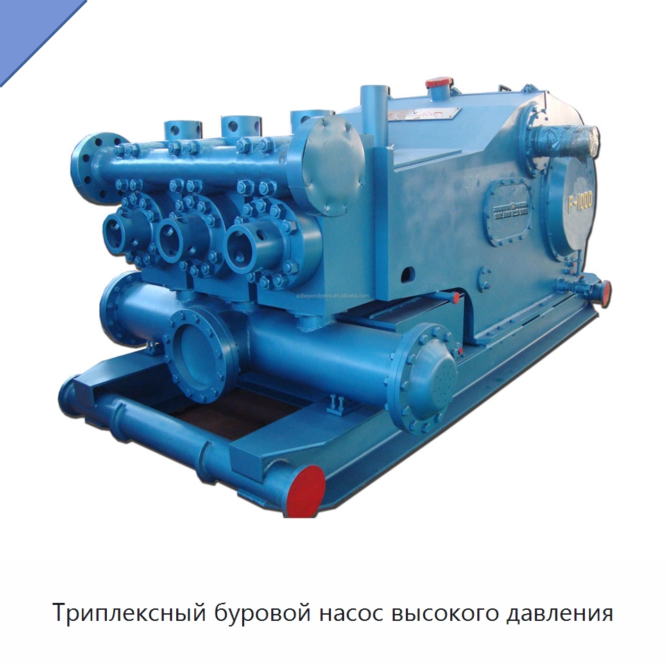 Триплексный буровой насос высокого давления — Нефтепромысловое оборудование