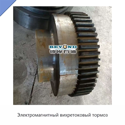 Электромагнитный вихретоковый тормоз