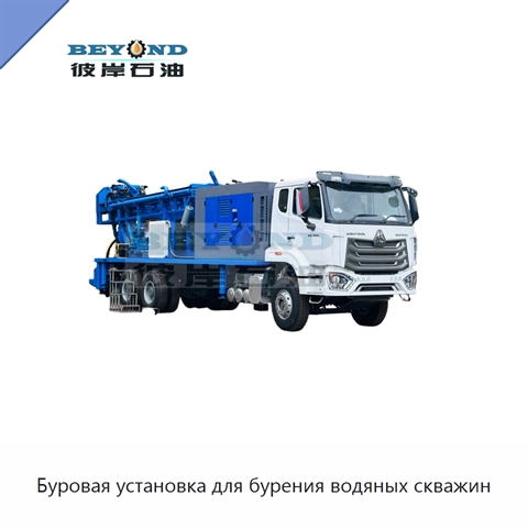 Буровая установка для бурения водяных скважин