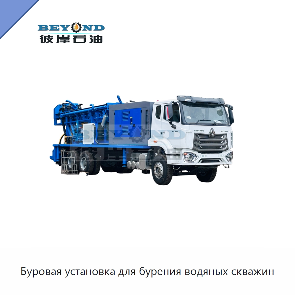 Буровая установка для бурения водяных скважин — Горнодобывающее оборудование