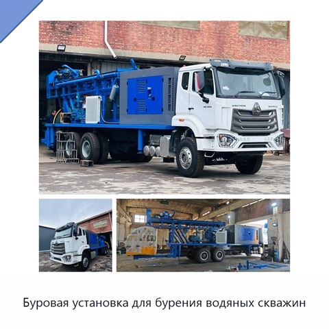 Буровая установка для бурения водяных скважин