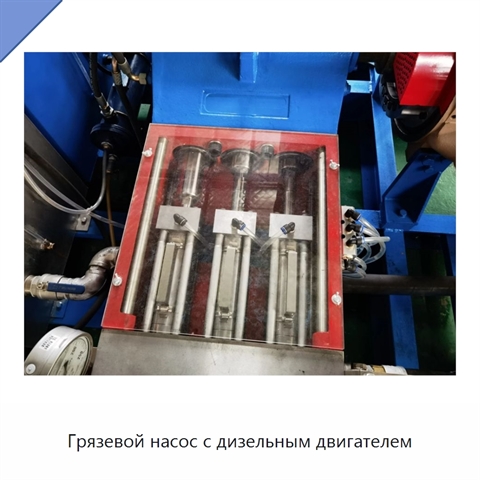 Грязевой насос с дизельным двигателем