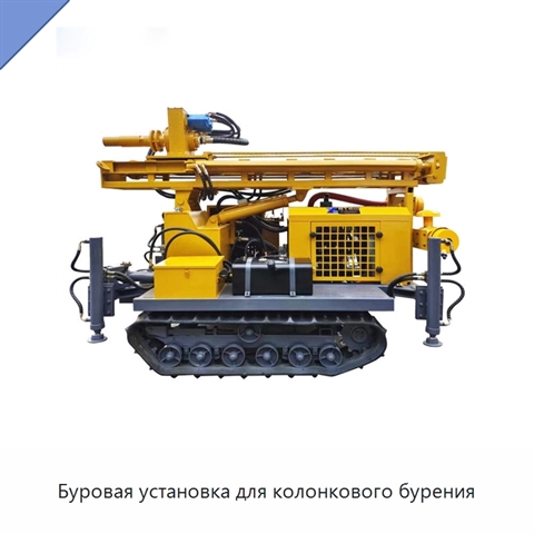 Буровая установка для колонкового бурения