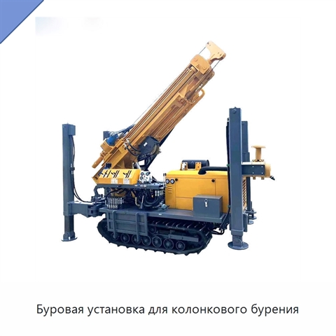 Буровая установка для колонкового бурения