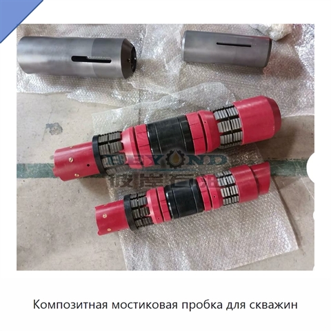 Композитная мостиковая пробка для скважин