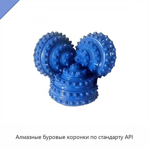Алмазные буровые коронки по стандарту API