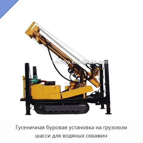 Гусеничная буровая установка на грузовом шасси для водяных скважин