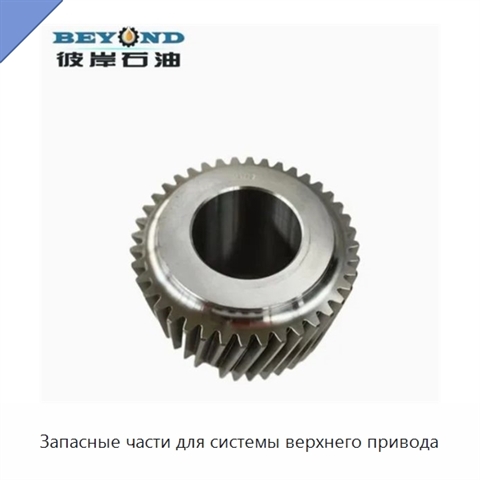 Запасные части для системы верхнего привода