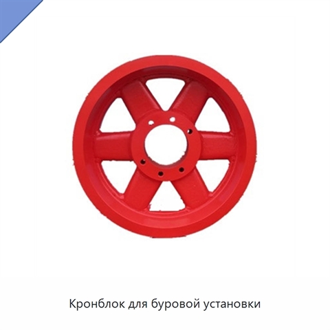 Кронблок для буровой установки