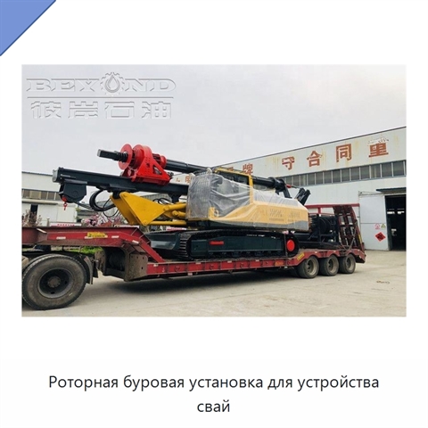Роторная буровая установка для устройства свай