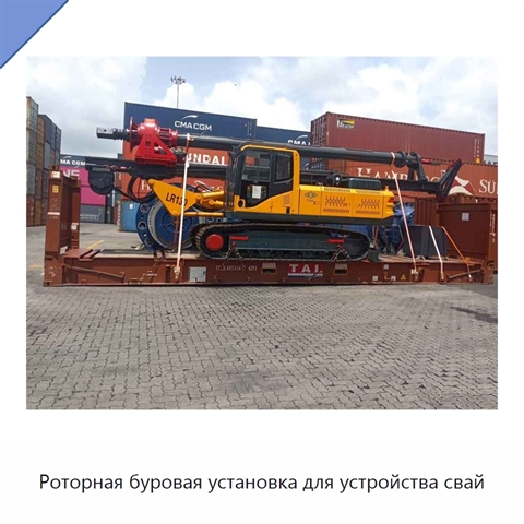 Роторная буровая установка для устройства свай