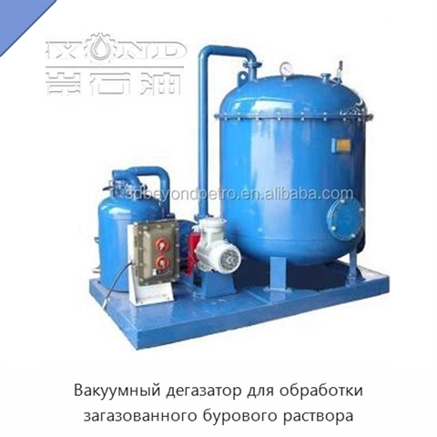 Вакуумный дегазатор для обработки загазованного бурового раствора