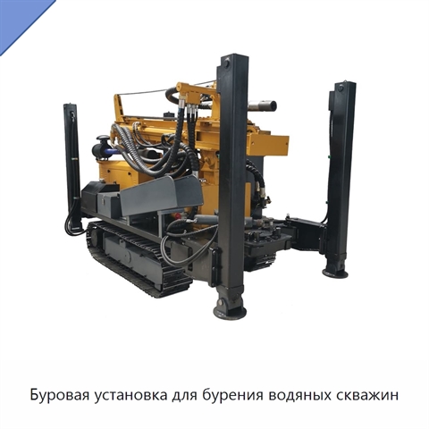 Буровая установка для бурения водяных скважин
