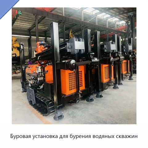 Буровая установка для бурения водяных скважин
