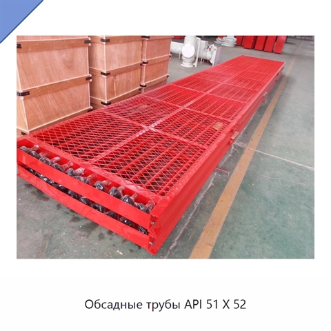 Обсадные трубы API 51 X 52