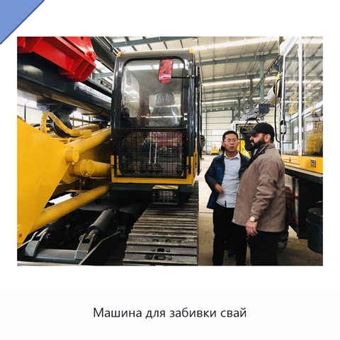 Машина для забивки свай