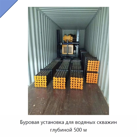 Буровая установка для водяных скважин глубиной 500 м