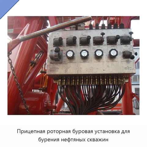 Прицепная роторная буровая установка для бурения нефтяных скважин
