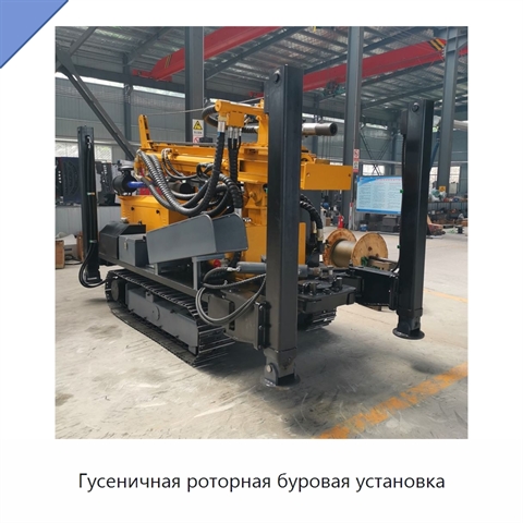 Гусеничная роторная буровая установка