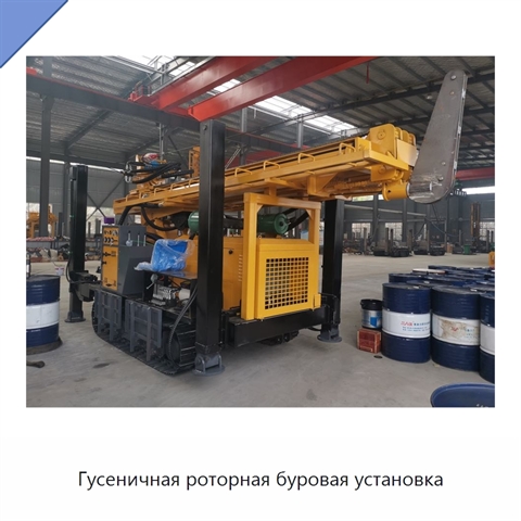 Гусеничная роторная буровая установка
