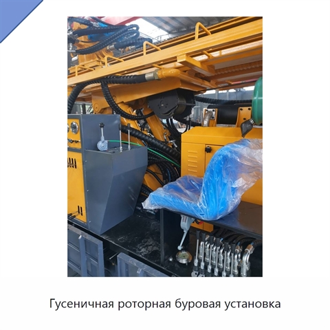 Гусеничная роторная буровая установка