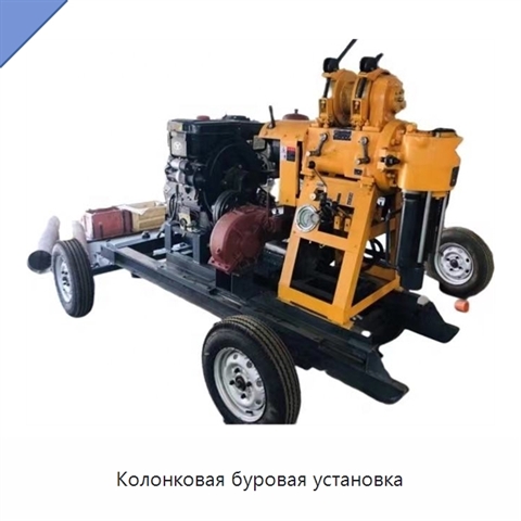 Колонковая буровая установка
