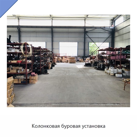 Колонковая буровая установка