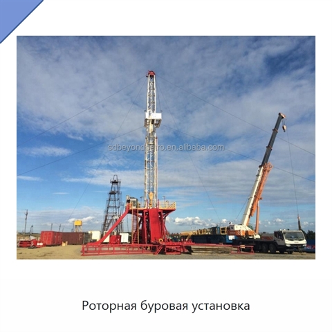 Роторная буровая установка