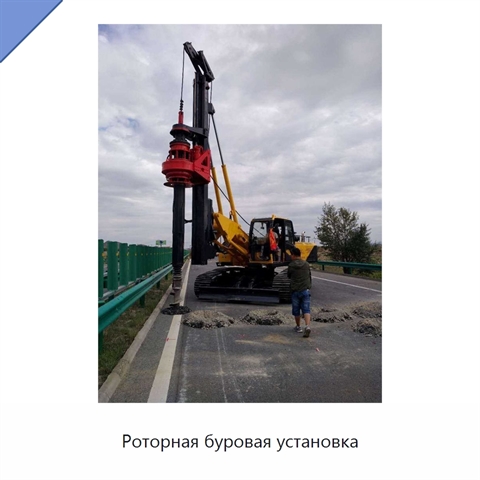 Роторная буровая установка